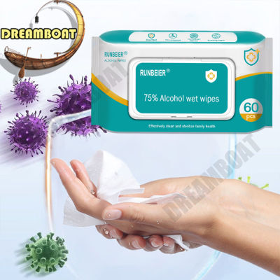 💦ผ้าเช็ดทำความสะอาดแอลกอฮอล์ 75% 60แผ่น ผ้าเช็ดทำความสะอาด alcohol wipes เล็กพกพาง่าย การฆ่าเชื้อที่มีประสิทธิภาพ