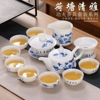 [COD] Internet celebrity exquisite kung fu tea set full of cups a complete teapot