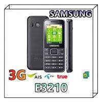 ขายถูก ขายถูกพิเศษ Samsung Hero E3210 3G (คีย์บอร์ดไทย) สามารถรองรับทุกเครือข่าย (ลด++) คีย์บอร์ด คีย์บอร์ดไร้สาย คีย์บอร์ดเกมมิ่ง อุปกรณ์คอม