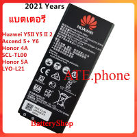 แบตเตอรี่ แท้ Huawei Y52 y5II Y5 II 2 SCL-TL00 Honor 4A Honor 5A Ascend 5 + Y6 LYO-L21 HB4342A1RBC 2200mAh ประกัน3 เดือน