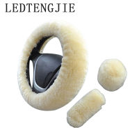 Three-piece fur cover steering wheel cover universal handke gear positioning gear car interior accessories