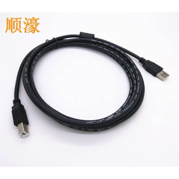 hot-สินค้าขายดีมากๆๆ-1-5-เมตร-สายต่อเครื่องปริ้นเตอร์-สาย-usb-เชื่อมต่อกับปริ้นเตอร์