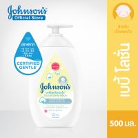 จอห์นสัน เบบี้ โลชั่นเด็ก หน้าและตัว เฟซ แอนด์ บอดี้ โลชั่น คอตตอน ทัช 500 มล. Johnsons Baby Cotton Touch Face &amp; Body Lotion 500 ml.