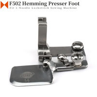 F502 Hemming Presser โฟลเดอร์เครื่องผูกเท้าพอดีเข็มเดียว Lockstitch จักรเย็บผ้าใช้สำหรับทำให้เสื้อผ้ารอบมุมเปลี่ยน