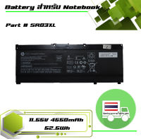 แบตเตอรี่ เอชพี - HP battery เกรด Original สำหรับรุ่น Pavilion Gaming 15-CX, Part # SR03XL