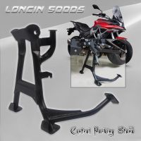 Loncin VOGE 500DS รถจักรยานยนต์500 DS เสารองรับขนาดใหญ่เสากลางที่จอดรถรองรับฉากยึด