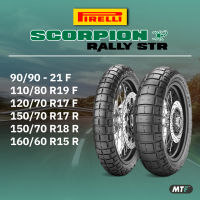 Pirelli ยางนอก Scorpion Rally STR สำหรับ Enduro On/OFF, Rally By MOTOFIIX