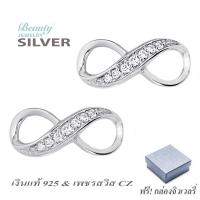 Beauty Jewelry เครื่องประดับผู้หญิง ต่างหูเพชร ETERNITY เงินแท้ 92.5 sterling silver ประดับเพชรสวิส CZ รุ่น ES2060-RR เคลือบทองคำขาว