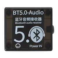 BT5.0เครื่องรับสัญญาณเสียง MP3บลูทูธถอดรหัส Lossless ลำโพงรถยนต์เครื่องขยายเสียงบอร์ดกรณี