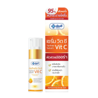 Yanhee Serum Vit C ยันฮี เซรั่ม วิตซี ขนาด 20 g. จำนวน 1 หลอด