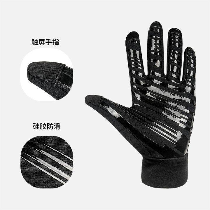 cod-cycling-for-men-and-women-autumn-winter-waterproof-warm-outdoor-sports-mountaineering-non-slip-anti-seismic-touch-screen
