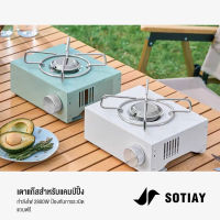 SOTIAY เตาแก๊สปิคนิค พกพาสะดวก เตาแก๊สกระป๋อง เตาแก๊สพกพา Portable Gas Stove เตาแก๊สแคมปิ้ง เตา ออกแบบใช้งา