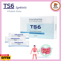 Interpharma TS6 Probiotic (1กล่อง/45 ซอง) อินเตอร์ฟาร์มา ทีเอสหก โปรไบโอติก (ผลิตภัณฑ์เสริมอาหาร)