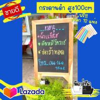 กระดานดำ กระดานดำขาตั้ง กระดานดำลบได้ ขาไม้สักแข็งแรง พับเก็บได้ เมนูร้านกาแฟ แถมฟรี ชอล์ก 12แท่ง เก็บเงินปลายทางได้