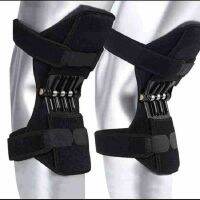 【CW】 Knee Brace support Protector Rebound leg booster brace Joint stabilizer Force