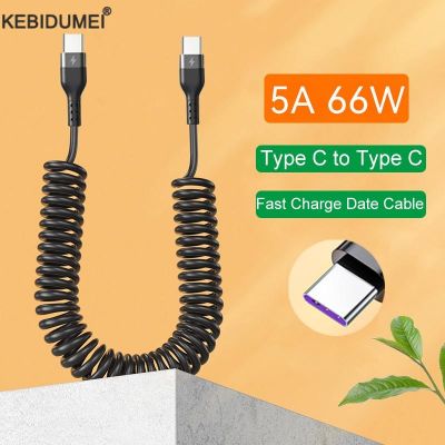 Chaunceybi 66W 5A Type C to Fast Charging Cable Car Charger USB Data