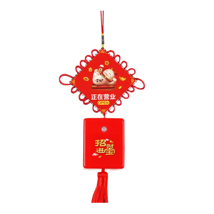 Welcome to the door of the store. Welcome to the sensor door voice cartoon  cute Ding Dong pendant business doorbell welcome listing. | Lazada PH