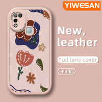 YIWESAN เคสสำหรับ Infinix ขายดี10 Play เคส X688C ลายการ์ตูนแฟชั่นดอกไม้ดีไซน์ใหม่เคสโทรศัพท์ซิลิโคนนิ่มแบบบางฝาครอบเต็มเคสกันกระแทกเคสป้องกันเลนส์กล้อง