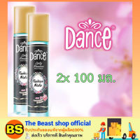 The Beast Shop_2x(100ml.) สีดำ Dance Cologne Spray Beauty Fashion Nista แดนซ์ โคโลญจน์ สเปรย์ น้ำหอมระงับกลิ่นกาย น้ำหอมผู้หญิง ระงับกลิ่นตัว น้ำหอมลดกลิ่นตัว