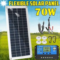 ┇ 12V Solar Panel Kit Complete 70W Dual USB With 30-60A Controller Solar Cells for Car Yacht RV Boat Moblie Phone Battery Charger