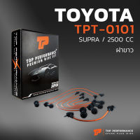 สายหัวเทียน TOYOTA - SUPRA / 2500 CC ฝาขาว / เครื่อง 1JZ  TPT-0101 - TOP PERFORMANCE MADE IN JAPAN - สายคอยล์ โตโยต้า เครื่อง เจ