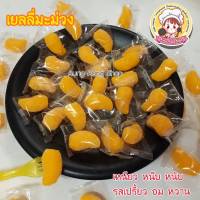 เยลลี่ผลไม้ เยลลี่มะม่วง เยลลี่กลีบส้ม เยลลี่สตรอเบอรี่ เยลลี่ข้าวโพด  บรรจุ 500g. ราคา 99บาท