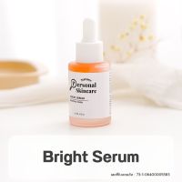 Bright Serum เซรั่มบำรุงผิว เพิ่มความกระจ่างใส - Nature Personal Skincare