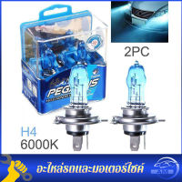 2 ไฟหน้ารถยนต์ ชิ้นไฟหน้า 12V โวลต์H4 100W วัตต์สีขาว 6000K ไฟซีนอนฮาโลเจนHODรถยนต์สีขาว โลเจนโคมไฟด้านหน้าไฟหน้าอัตโนมัติชุดอุปกรณ์เสริม