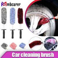 Magee8 1/2PCS Car Microfiber Handle Washing Rim Spoke Cleaning Articles for Cars