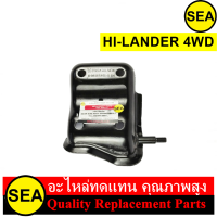 แป้นโช๊คอัพ สำหรับ HI-LANDER 4WD L,R #050655AL #050655AR (ชิ้น)