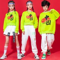 [COD] Childrens hip-hop performance costumes kindergarten dance suit primary school students cheerleading