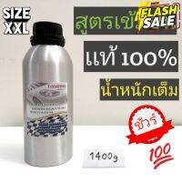 ชุดขัดไฟหน้า น้ำยาเคลือบไฟหน้า 1400g (OEM. เเท้) เฉพาะน้ำยาเท่านั้น พิเศษต่ำกว่าทุน #น้ำยาลบรอย #ครีมลบรอย #ลบรอยขีดข่วน #น้ำยาลบรอยรถยนต์ #ครีมขัดสีรถ