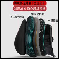 Ready Stock✨ Ergonomic lumbar pillow summer cool cushion office car lumbar cushion seat lumbar backrest cushion pillow