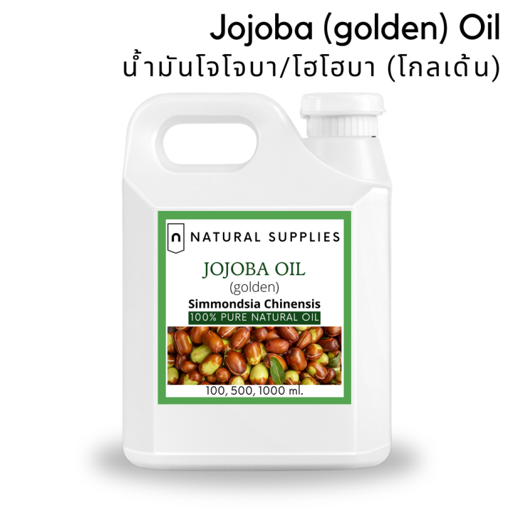 pure-jojoba-oil-golden-น้ำมันโจโจบา-หรือ-โฮโฮบาออย-บริสุทธิ์-โกลเด้น-ขนาด-100-500-1000-ml