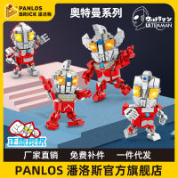 โรงงาน Panlos ขายส่งชุด Ultraman Building Blocks ตุ๊กตา Tyro Saiwen ประกอบของเล่นเพื่อการศึกษา