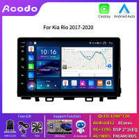 Acodo Android12 4G Wifi 9นิ้ว2DinสเตอริโอรถวิทยุสำหรับKia Rio 2016-2018เครื่องเล่นวิดีโอมัลติมีเดียระบบนำทางGPS Mirror Link AM FM RDS Headunit IPSแยกหน้าจอสัมผัสพัดลมระบายความร้อนWiFiมัลติมีเดียHead Unit Autoradio Plug And Play Headunit