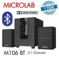 Microlab รุ่น M106BT มีบลูทูธในตัว (Bluetooth) ลำโพง 2.1Ch. ลำโพงขนาดเล็ก รับประกันศูนย์ 1 ปี เสืยงดี 100 %