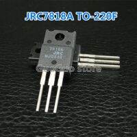 2ชิ้น7818A JRC7818A TO-220F NJM7818FA TO220F ท่อควบคุมสามขั้วแบบใหม่ดั้งเดิม