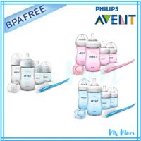 ชุดขวดนม Philips Avent รุ่น Natural Starter Set (สีขาว / สีฟ้า / สีชมพู)