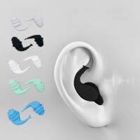 Silicone Soundproof Earplugs Whale-shape Noise Insulation Earmuff Soft Waterproof Sleep Earplugs for Travel Study Ear Protector Ear Protection