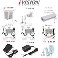 ivision อะแดปเตอร์ 12v 1a 2a DC Adapter 5V 2A 2000mah (DC 5.5 x 2.1MM) หม้อแปลง อแดปเตอร์ สำรองไฟ UPS ของใหม่ ใช้กับกล้องวงจรปิด ใช้กับเราเตอร์