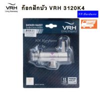 ก๊อกฝักบัวVRHสแตนเลส HFVSB-3120k4(ส่งฟรีเคอรี่)