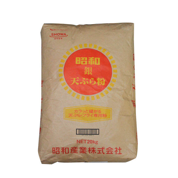 SHOWA TEMPURA BATTER MIX 20KG Lazada PH