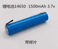 แบตเตอรี่ Li-Ion ลิเธียมไอออนชาร์จไฟได้3.7V 14650 MAH ขายดี1500MAH พร้อมหมุดเชื่อม