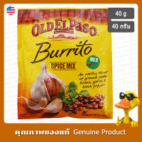 โอลด์เอลพาโซเบอร์ริโต้ผงปรุงรส 40กรัม - Old El Paso Burrito Seasoning Mix 40g