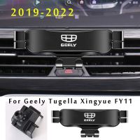 ที่วางโทรศัพท์ในรถสำหรับ Geely Tugella Xingyue FY11 2021 2022ที่ยึดแต่งรถอุปกรณ์เสริมสนับสนุนโทรศัพท์มือถือที่หมุนได้ขาตั้ง GPS