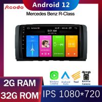 Acodo Android 12 9 "หน่วยหลักสำหรับ Mercedes Benz R-Class รถศูนย์มัลติมีเดียวิทยุ GPS สเตอริโอนำทางเครื่องเล่นมัลติมีเดียวิทยุอัตโนมัติ IPS BT WiFi CarPlay อัตโนมัติ 2Din รถสเตอริโอเครื่องเสียงติดรถยนต์