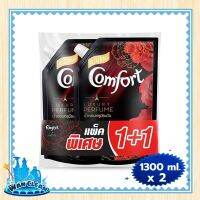 น้ำยาปรับผ้านุ่ม Comfort Luxury Perfume Glamorous Fabric Softener Red 1,300 ml x 1+1 bags :  Softener คอมฟอร์ท ลักซ์ชัวรี่ เพอร์ฟูม น้ำยาปรับผ้านุ่ม กลิ่นแกลมเมอรัส สีแดง 1,300 มล. x 1+1 ถุง