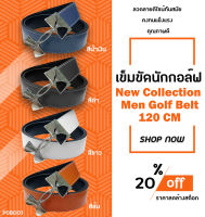 เข็มขัดนักกอล์ฟ New Collection Men Golf Belt By UA 120cm (PDB001)