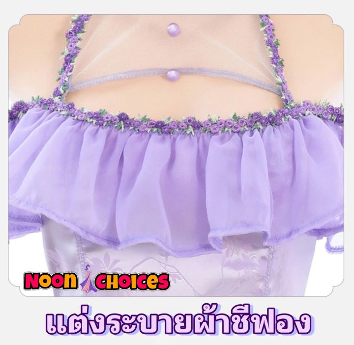 ชุดคอสเพลย์-ชุดสาวจีน-คอจีนปาดไหล่-ขอบลูกไม้-ผูกหลังเปิดก้น-nc-060